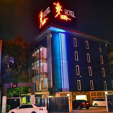 Meng Qi Hotel Tchaj-pej Exteriér fotografie